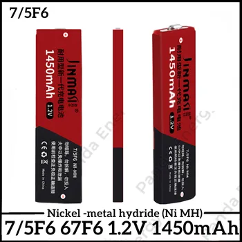 1-20PCS 7.2V 7/5F6 67F6 1450mAh Ni-MH батерия за дъвки 7/5 F6 клетка за Panasonic Sony MD CD касетофон литиеви батерии