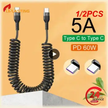1/2PCS 66W USB тип C пружинен автомобилен кабел за бързо зареждане за Redmi POCO Realme Кабел за дата на бързо зареждане за