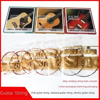 1 Комплект 6 струни Акустични струни за китара Звук AG01/CG01/EG01 Класическа китара Струни Бронзова медна сплав