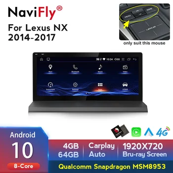 10.25 инча MSM8953 Android 10 Car Radio GPS навигация мултимедиен плейър за Lexus NX 200t 300h nx200T 2014 -2017 1920 * 720HD