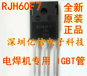 100% Нов&оригинален IGBT RJH60F7 TO-247 90A600V В наличност