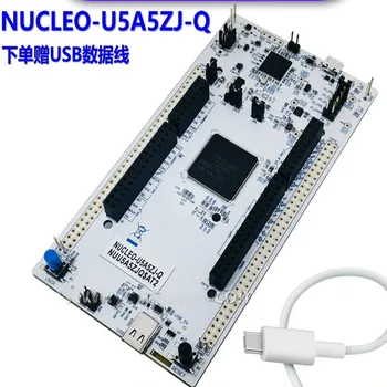 (1PCS/LOT) NUCLEO-U5A5ZJ-Q Nucleo-144 Development Board STM32U5A5ZJT6 MCU SMPS чисто нов оригинал