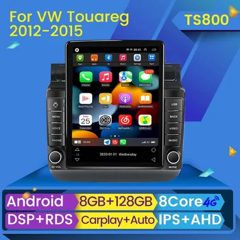 2 Din За Volkswagen Touareg 2012-2015 Android 12 кола радио мултимедиен плейър безжичен Carplay стерео 4G + WIFI Auto GPS главата единица