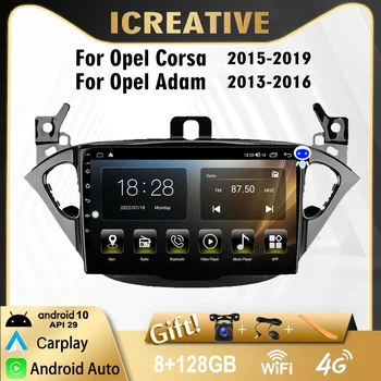 2 Din За Опел Корса 2015 - 2019 За Адам 2013 - 2016 Android 10.0 Автомобилно радио стерео мултимедиен видео плейър GPS навигация Авто