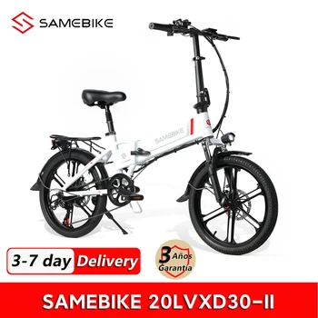 2023 SAMEBIKE 20LVXD30-II Електрически велосипед 48V 10AH батерия 350W мотор 20 инча гуми електрически велосипед 20LVXD30 Нов ъпгрейд E-Bike