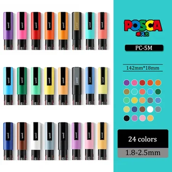 21/24 Цвят Mitsubishi PC-1M /3M/5M POSCA POP Плакат Маркер за писалка на водна основа 0.7-2.5mm Графити