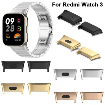 2Pcs Нов 20MM смарт часовник каишка адаптер маншет метален конектор за Redmi Watch 3
