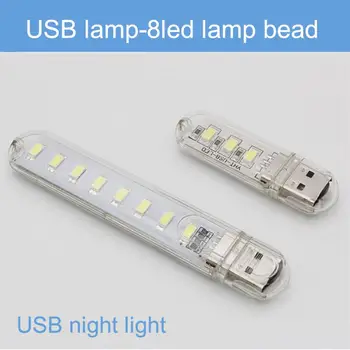 3/8LEDs Преносима USB нощна светлина USB компютър лаптоп щепсел лампа мощност банка зареждане малка книга четене очила за защита на очите