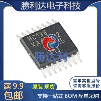 30pcs оригинален нов 74HC138PW TSSOP-16 3-8-линия декодер / мултиплексор IC чип