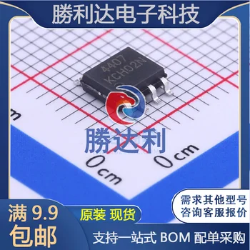 30pcs оригинален нов транзистор AO4407SOP8 полеви ефект (MOSFET)