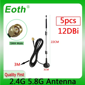 5PCS 2.4G 5.8G wifi антена 12 dbi High-Gain сигнал Cellular Dual Band за Wi Fi рутер SMA магнитна база Издънка антена