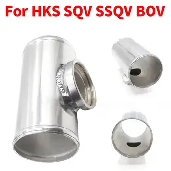 63mm турбо тръба фланец адаптер устои висока температура алуминий T тръба такса сребро издухване клапан за HKS SQV SSQV BOV