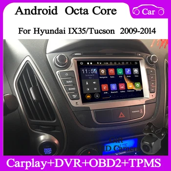 7inch Carplay android12 Автомобилен мултимедиен плейър за Hyundai IX35 Tucson 2010 12 14 GPS navi аудио радио стерео глава единица wifi RDS