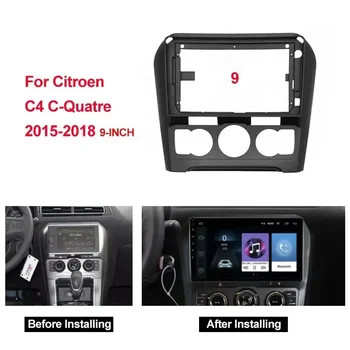 9 INCH Car Audio Frame GPS Navigation Fascia Panel Car dvd Plastic Frame Fascia е подходящ за 2015-2018 CITROEN C4 C-QUATRE