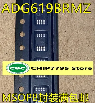 ADG619BRMZ Копринен екран SCC MSOP8 пинов чип аналогов превключвател IC мултиплексор