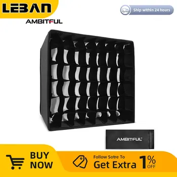  AMBITFUL LEDP60C LED видео мека светлина дифузьор пчелна пита решетка софтбокс (само софтбокс)