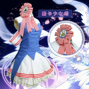 Cardcaptor Sakura Kinomoto Sakura Navy моряк костюм рокля облекло аниме косплей костюми