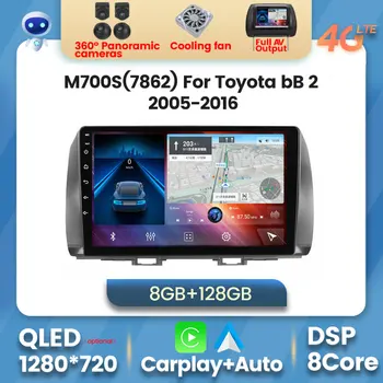 Carplay Android 12 8+128G автомобилно радио мултимедия GPS навигационен плейър за Toyota BB 2 QNC20 2005 - 2016 Стерео 2 DIN QLED 4G LTE