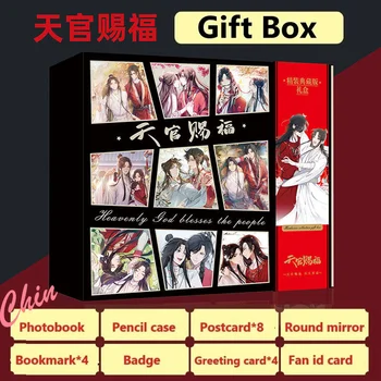 Donghua Heaven Официален благословия Тиен Гуан Ci Fu Photobook Луксозна подаръчна кутия PB Подарък Bookmark Пощенска картичка поздравителна картичка значка