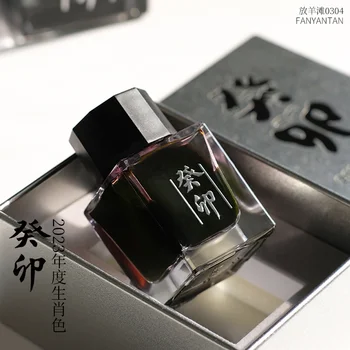 Fangyangtan 2023 Guimao Заек Година Годишно ограничено цветно мастило 20ml / 50ml Метална подаръчна кутия Цветно мастило