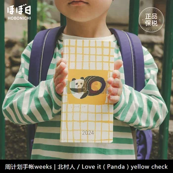 Hobonichi Techo Weeks [Японски/китайски/английски/висок и тънък размер/януари 2024 г. Начало] Джин Китамура: Обичай го (Панда) Жълто каре