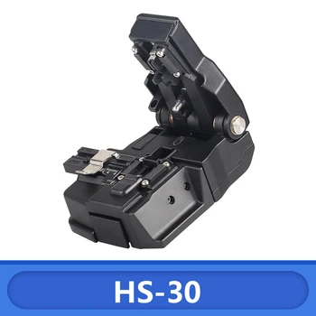  HS-30 резачка за оптични влакна резачка за оптични влакна голи влакна пигтейл кожен кабел три в едно
