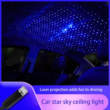 LED Атмосфера светлина USB декоративни светлини Аксесоари за кола за Volvo S90 XC90 XC XC70 V70 S80 Estate You Universe C30 S80L C70 V