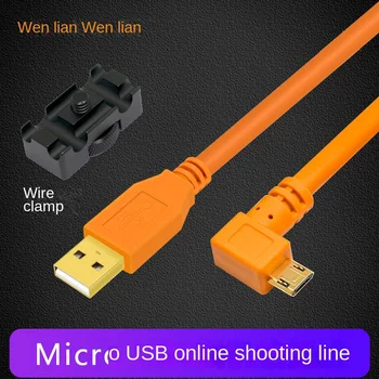 MicroUSB кабел за онлайн снимане, подходящ за Canon 90D SLR 850D