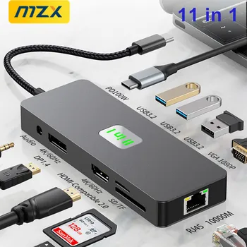 MZX 11 в 1 докинг станция USB хъб 3.2 MST HDMl DP 4K 60Hz VGA 1000M RJ45 разширение Tipo C USB-C тип PD100W док концентратор
