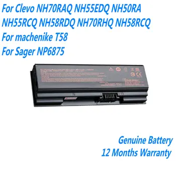 NEW NH50BAT-4 лаптоп батерия за Clevo NH70RAQ NH55EDQ NH50RA NH55RCQ NH58RDQ NH70RHQ NH58RCQ За machenike T58 За Sager NP6875