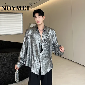 NOYMEI дълъг ръкав сребро модни мъже риза ревера еднореден хлабав отразяват светлина нощен клуб корейски стил мъжки топ WA2575