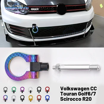 Racing Front Tow Hook тегличи комплект за Volkswagen CC Touran Golf 6/7 Scirocco R20
