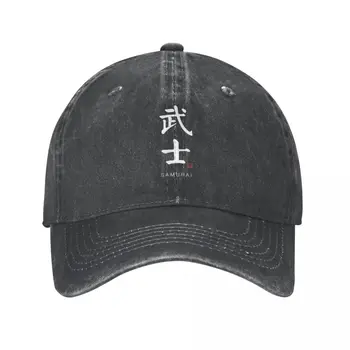 Samurai - японско калиграфско изкуство с английски превод (на черно) Шапка Каубойска шапка бейзболна шапка мъж мъжка шапка Дамска