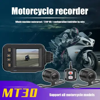 SE30 Водоустойчив мотоциклет Dash Cam 2 инча Преден + заден DVR с G сензор Паркинг монитор Аксесоари за мотоциклети