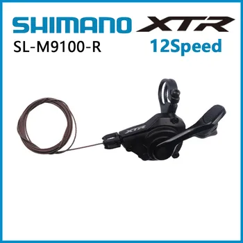 SHIMANO XTR Right Shift Rapisfire Plus скоба Band 12-скоростен XTR M9100 серия за планинско каране велосипед