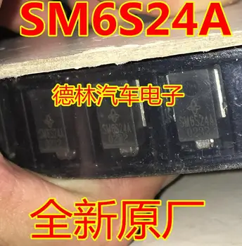 SM6S24A автомобилна компютърна платка преходен диод оригинален чисто нов