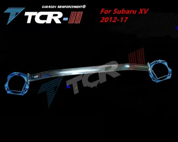 TTCR-II окачване подпора бар За Subaru XV 2012-17 кола стайлинг аксесоари стабилизатор бар Алуминиева сплав бар напрежение прът