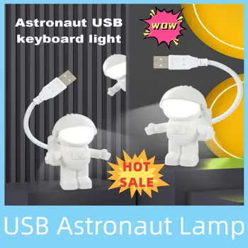 USB нощна светлина LED астронавтска лампа настолна лампа гъвкава LED нощна светлина 5V четене на маса светлина пространство човек декорация лампа за лаптоп