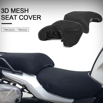 Аксесоари за мотоциклети против хлъзгане 3D Mesh Fabric Seat Cover Дишаща водоустойчива възглавница за Benelli TRK502 TRK 502 TRK 502X
