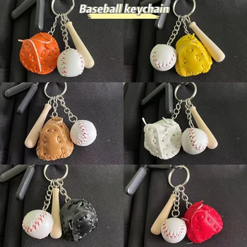Бейзбол софтбол игри Спортен ключодържател ключодържател за жени мъже спортисти творчески смешно сувенир подарък чанта кутия кола ключ аксесоари