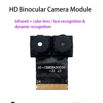 Бинокъл HD камера модул A210 инфрачервен цветен обектив разпознаване на лица / откриване на живо 300 000 пиксела малък размер / ниска консумация на енергия