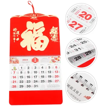 Висящ календар Стенен календар Висулка Китайски стил Лунен годишен календар Новогодишен календар