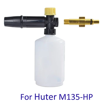  Водоструйка сапун пяна сняг пяна чисти кола миене пяна генератор шампоан почистващ препарат за Huter M135-HP водоструйка