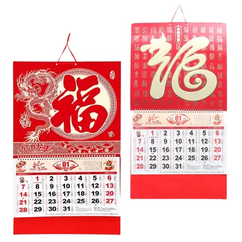 Декоративен висящ китайски календар стенен календар висящ китайски календар на съдбата, календар на месеца