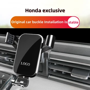 Държач за телефон за кола специален за Honda Elysion с ляв волан 2022-2023 360 ротация гравитация автоматично захващане скоба аксесоари