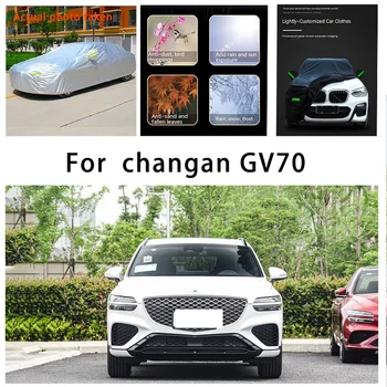 За changan GV70 plus плюс автоматична защита на тялото, анти сняг, анти пилинг боя, дъжд, вода, прах, слънцезащита, автомобилно облекло