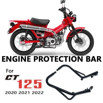 За Honda Hunter Cub CT125 CT 125 2020 2021 2022 Guard Crash Bar броня Новият мотоциклет защитна лента