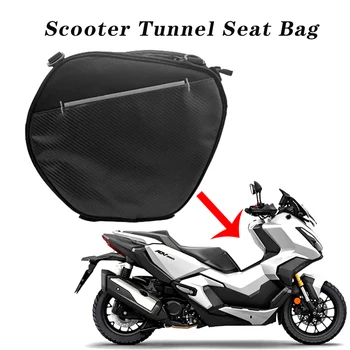 За Honda X-ADV 750 X ADV 750 пътни чанти XADV 750 мотоциклет предни чанти за съхранение с презрамка скутер тунел чанта20-35L