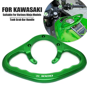 За KAWASAKI Z1000 Z 1000 2006-2020 Аксесоари за мотоциклети CNC пътнически ръкохватки Ръчен захват резервоар Grab Bar