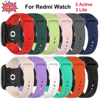 каишка за Xiaomi Redmi Watch 3 Активна мека силиконова резервна лента за наблюдение за Redmi Watch 3 Lite маншет с протектор филм